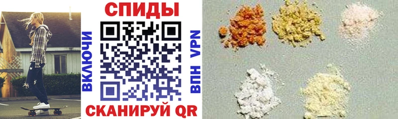 купить   Зерноград  АМФЕТАМИН Розовый 