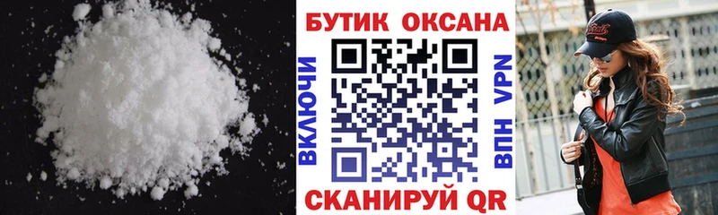 БУТИРАТ буратино Зерноград