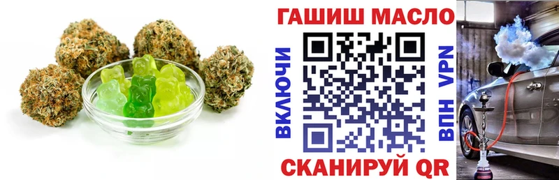 Печенье с ТГК марихуана  маркетплейс наркотические препараты  Зерноград 