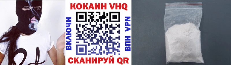 COCAIN Fish Scale  кракен   Зерноград 