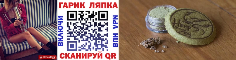 Гашиш 40% ТГК Зерноград