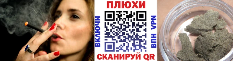Гашиш hashish  сколько стоит  Зерноград 