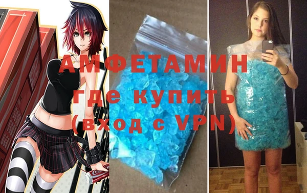тгк Елизово