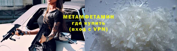 тгк Елизово