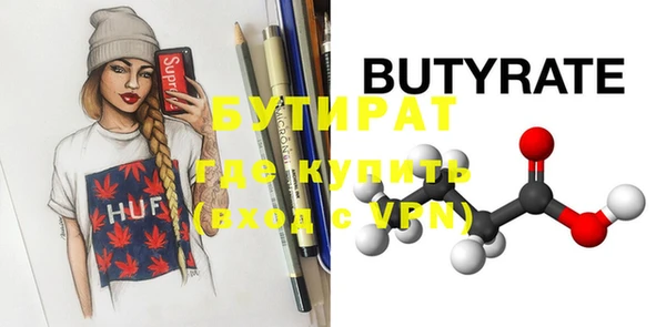мдма Елабуга