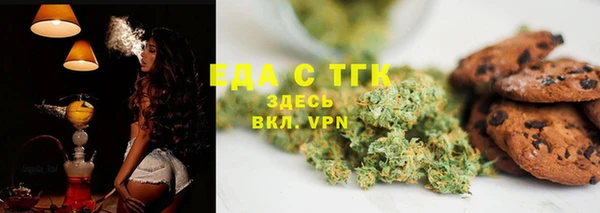 мдма Елабуга