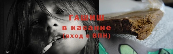 тгк Елизово