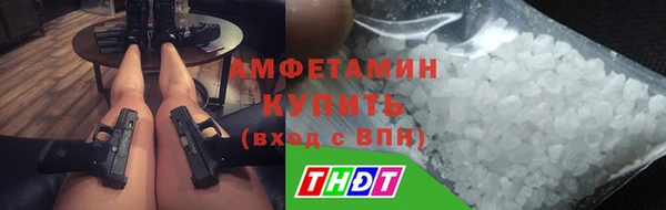 тгк Елизово