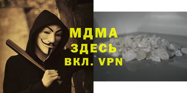 тгк Елизово