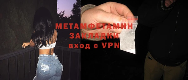 мдма Елабуга
