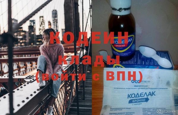 тгк Елизово