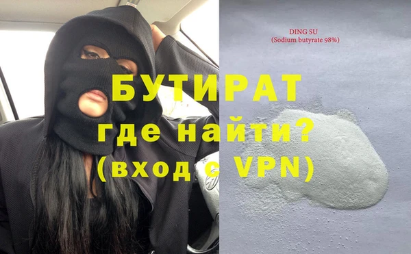 мдма Елабуга
