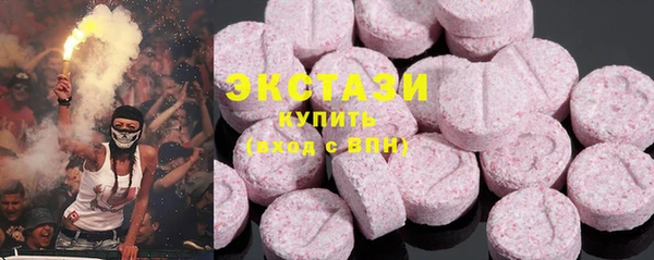 тгк Елизово