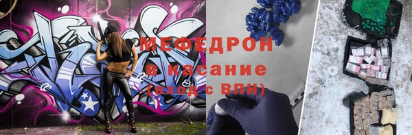 тгк Елизово