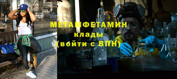 мдма Елабуга