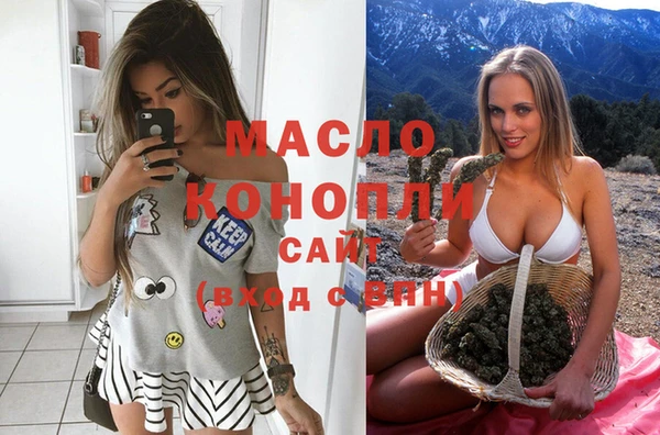 PSILOCYBIN Болотное