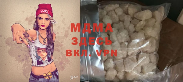 тгк Елизово