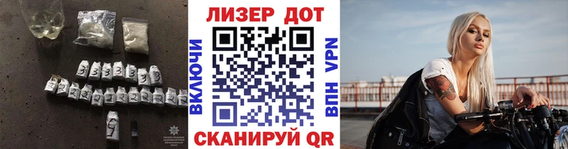 Лсд 25 экстази кислота  где купить наркоту  Зерноград 