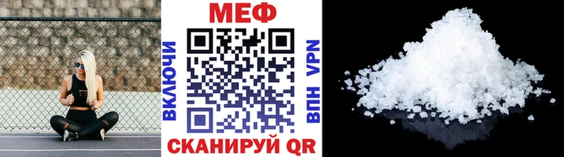 OMG сайт  купить   Зерноград  МЯУ-МЯУ мука 
