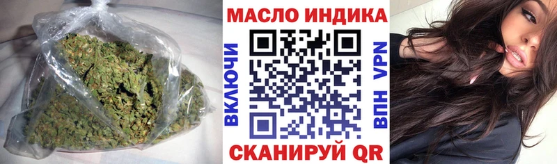 МЕГА ссылка  закладка  Зерноград  ТГК концентрат 